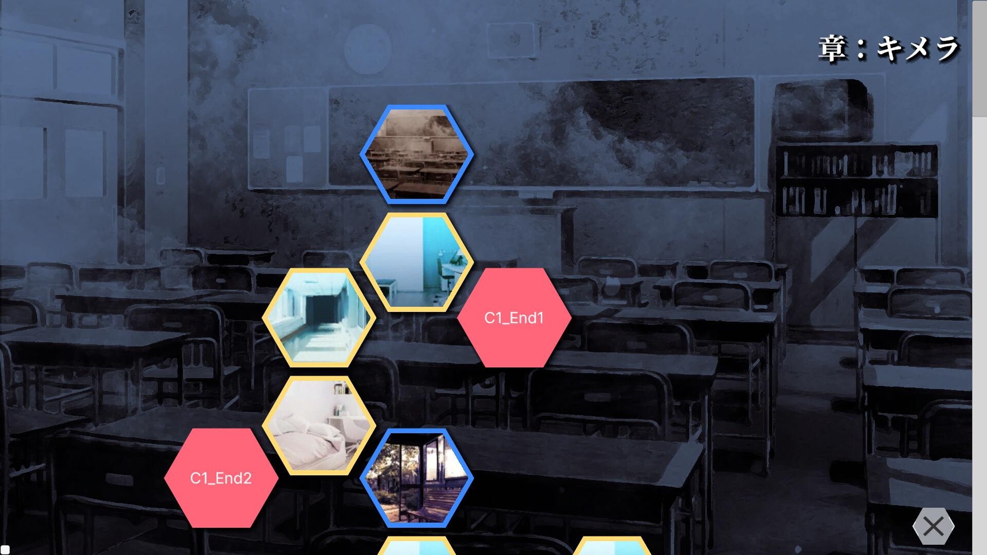 UR CHIMERIC SAI Screenshot 8