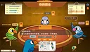 咕的牌 Demo Screenshot 2