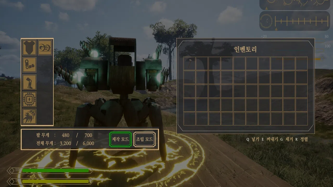 Core Reboot : 4 Seasons Screenshot 3
