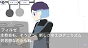 ミズイロ・コンバージ Screenshot 2