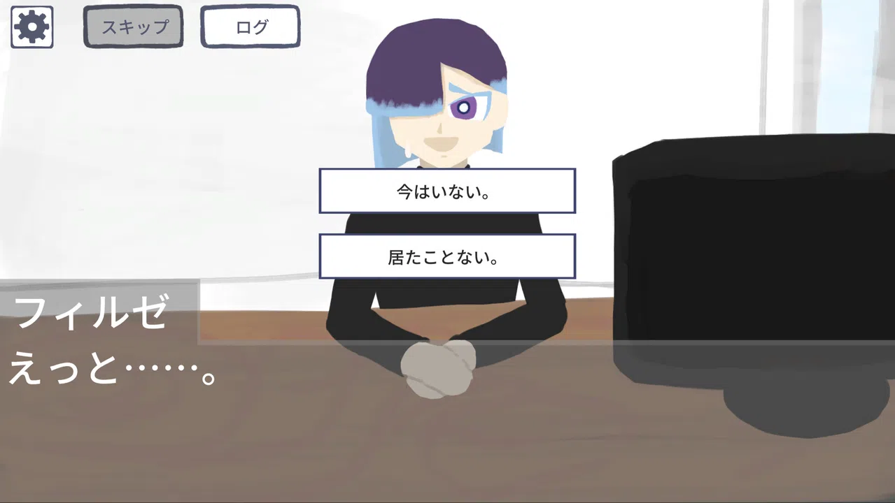 ミズイロ・コンバージ Screenshot 3