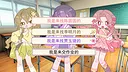 欢迎来到八股文学社 Screenshot 2