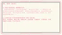 欢迎来到八股文学社 Screenshot 3