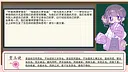 欢迎来到八股文学社 Screenshot 4