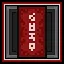 No Ending icon
