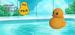 Duck (Desktop Mascot)