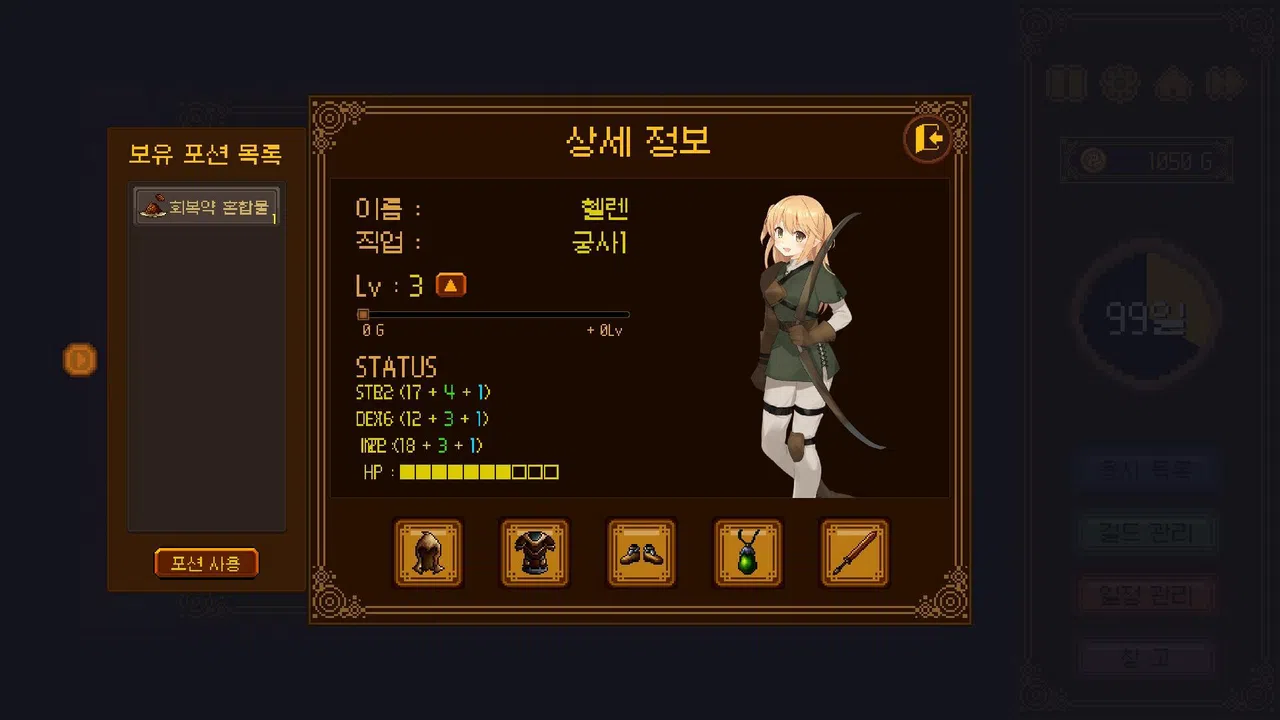 Hero cheaper than potion Screenshot 2