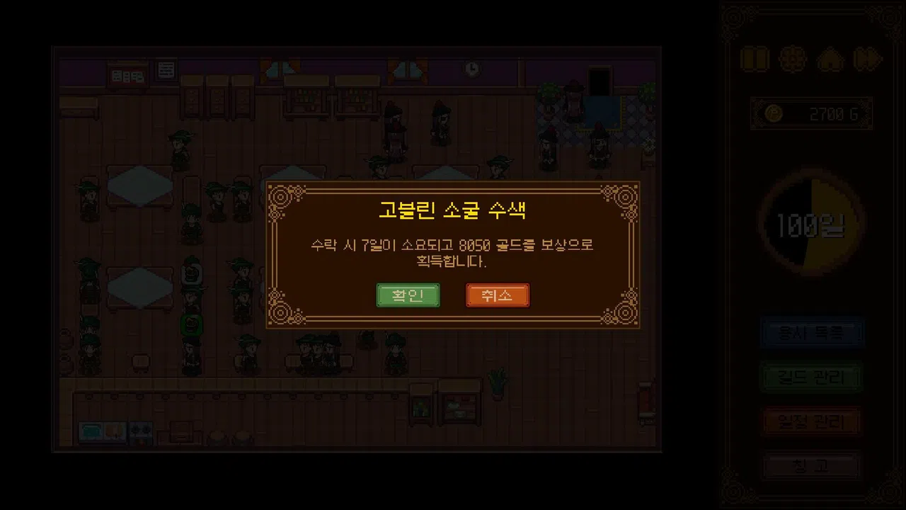 Hero cheaper than potion Screenshot 0