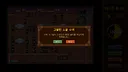 Hero cheaper than potion Screenshot 0