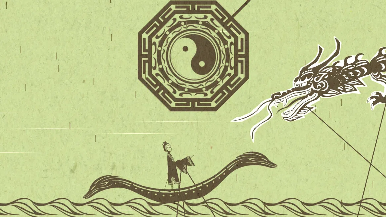 The Dao Screenshot 0