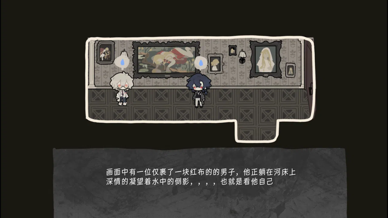 黑白灰 Woolhampton Chronicles Screenshot 4