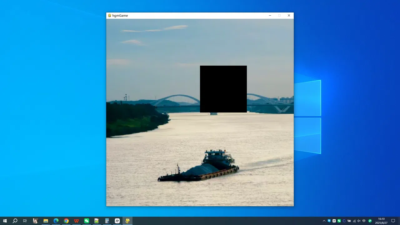 Yongjiang River Screenshot 3