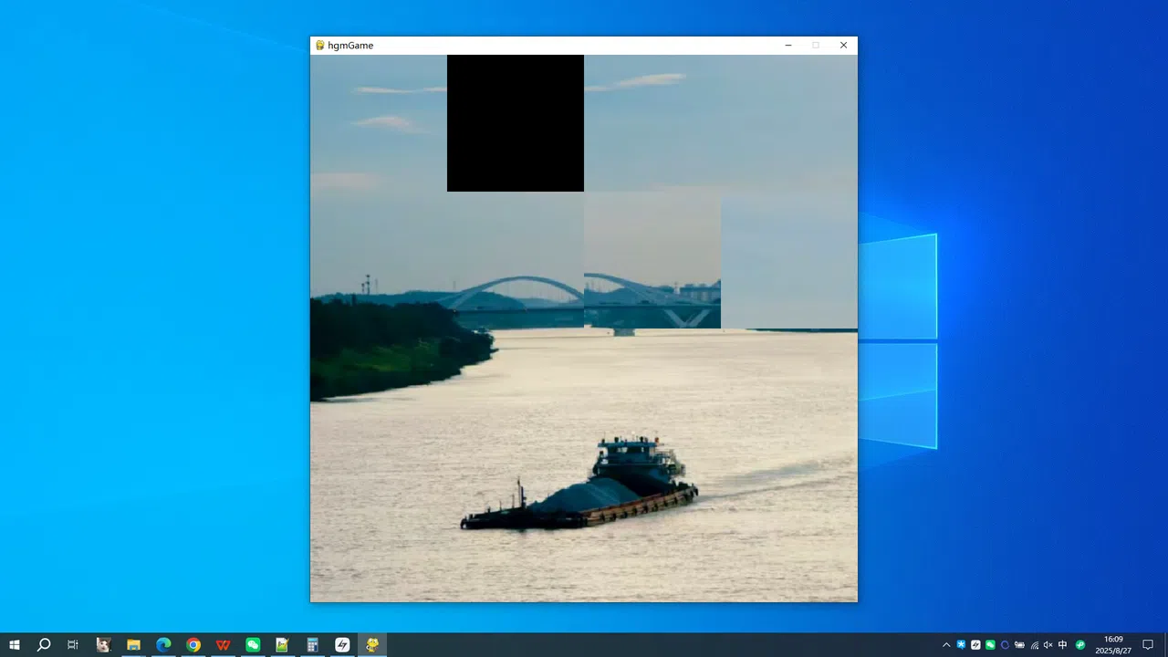 Yongjiang River Screenshot 0