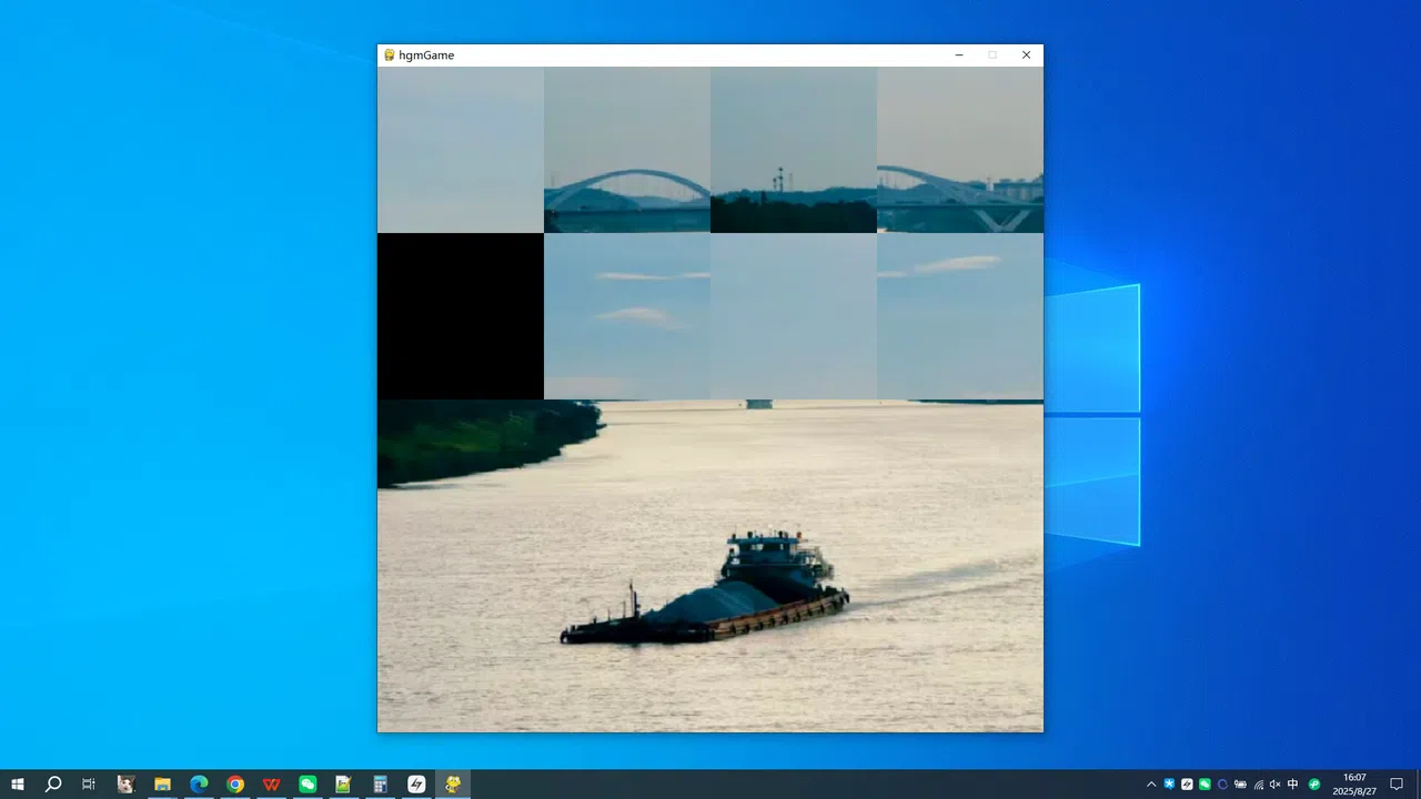 Yongjiang River Screenshot 1