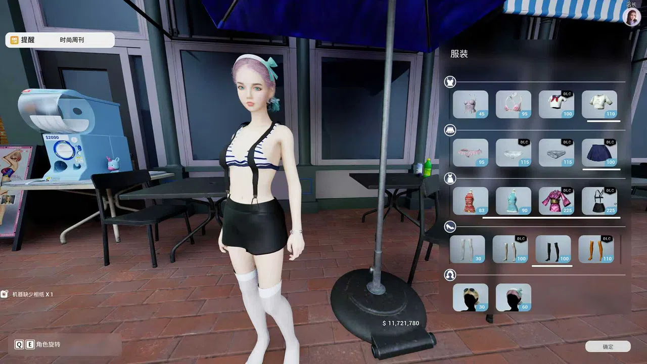 Photo Studio Simulator - clothing DLC Screenshot 1