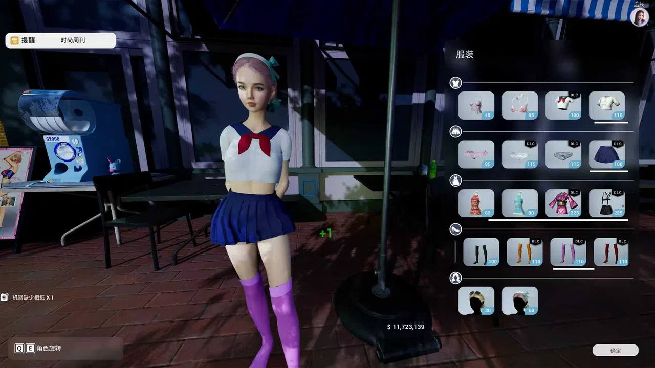 Photo Studio Simulator - clothing DLC Screenshot 0