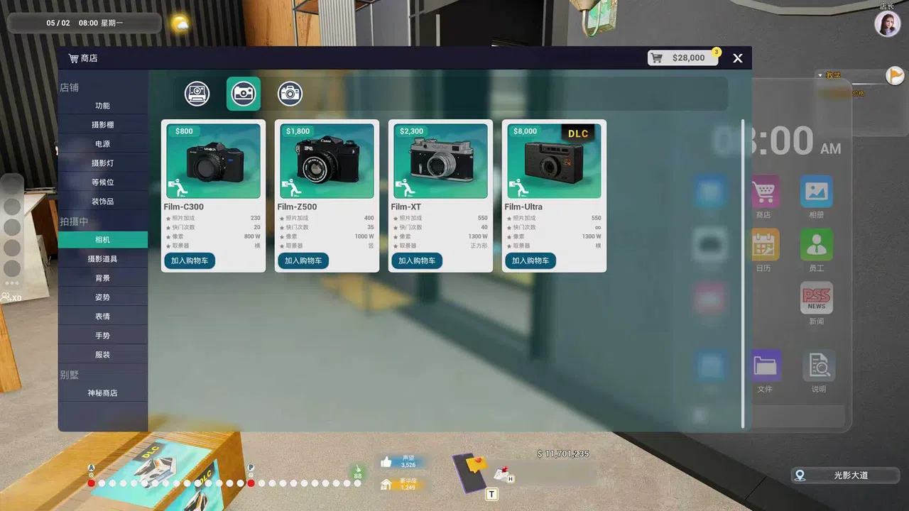 Photo Studio Simulator - camera DLC Screenshot 7