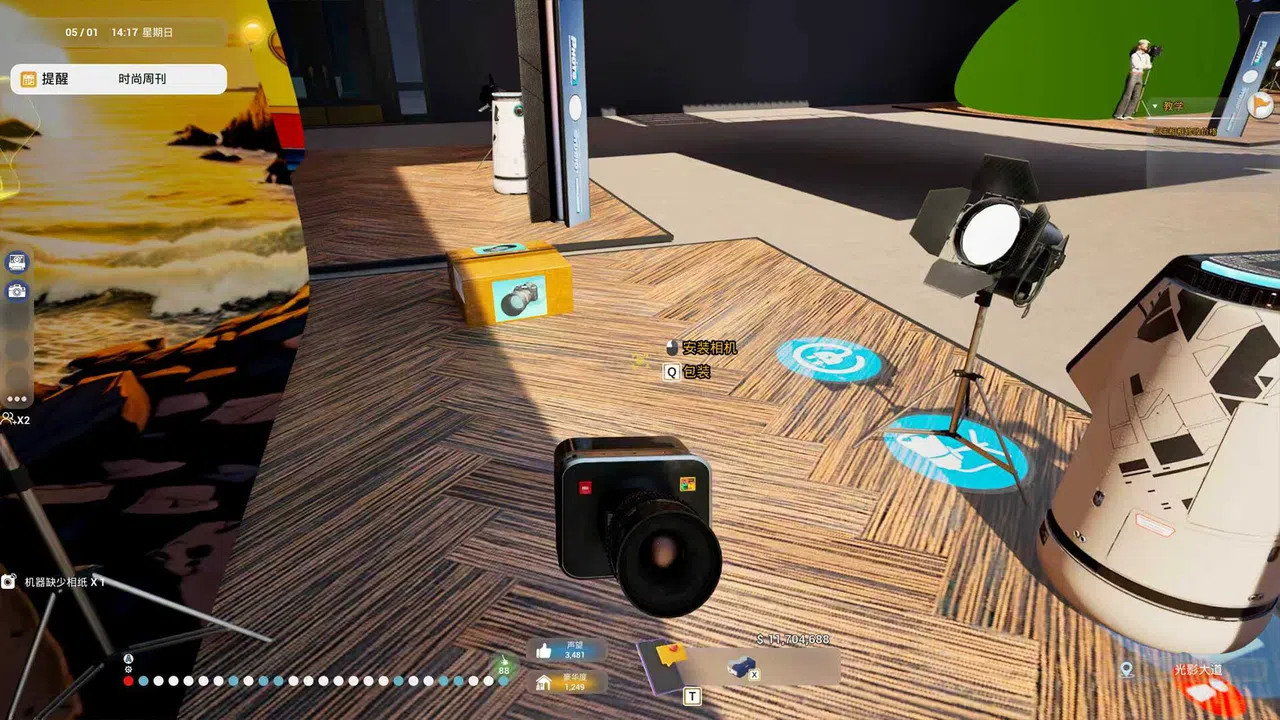 Photo Studio Simulator - camera DLC Screenshot 2