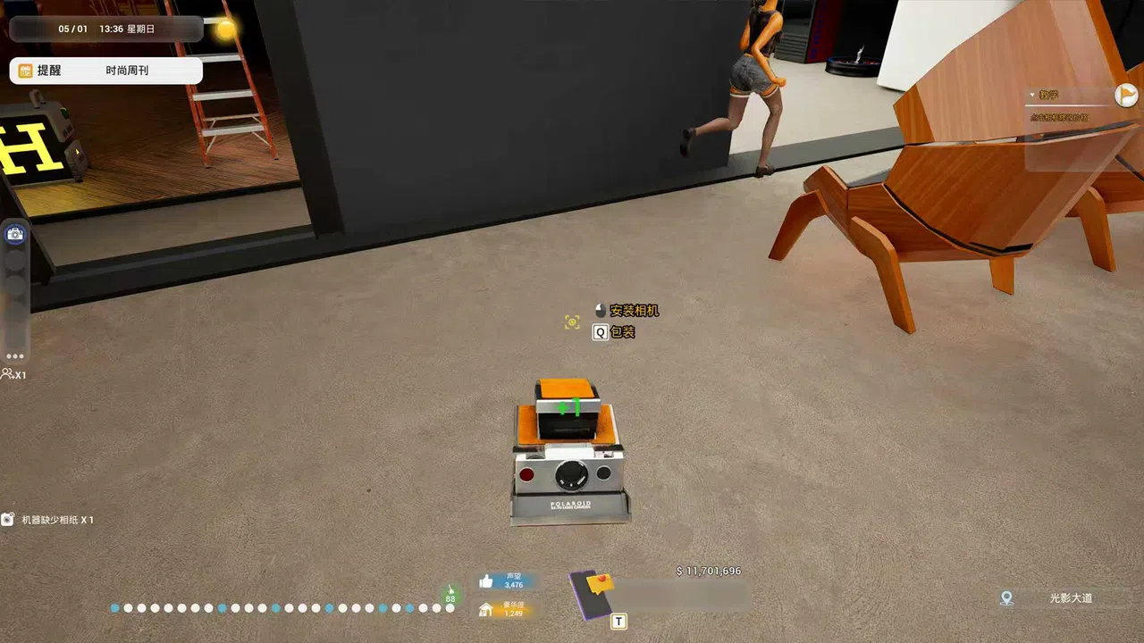 Photo Studio Simulator - camera DLC Screenshot 0
