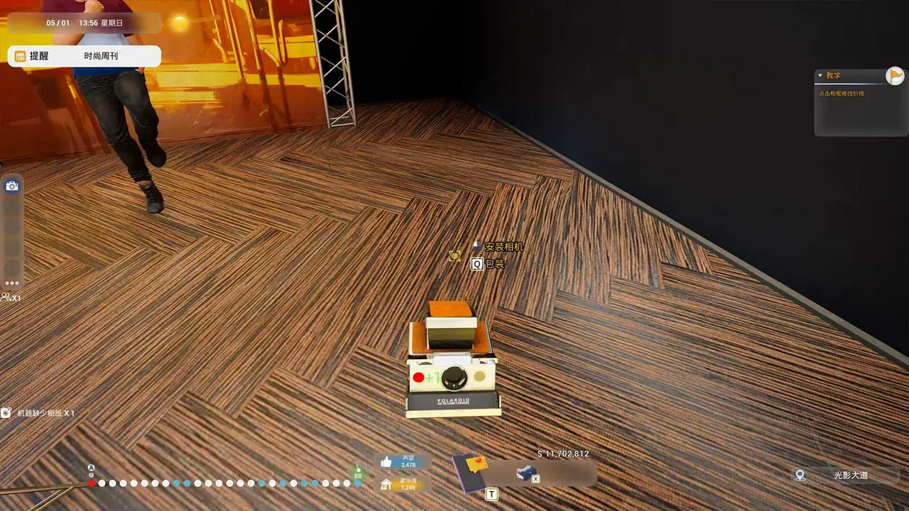 Photo Studio Simulator - camera DLC Screenshot 3