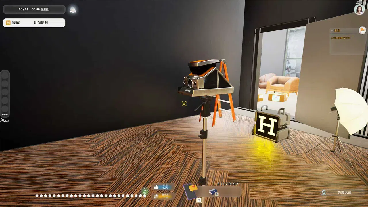 Photo Studio Simulator - camera DLC Screenshot 1