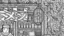 100 Ramen Cats Screenshot 6