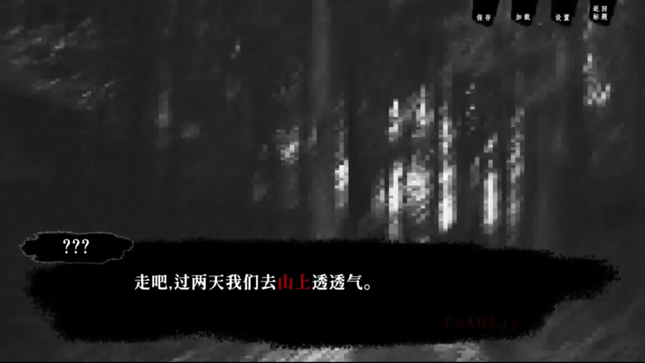 腸祭 Screenshot 1
