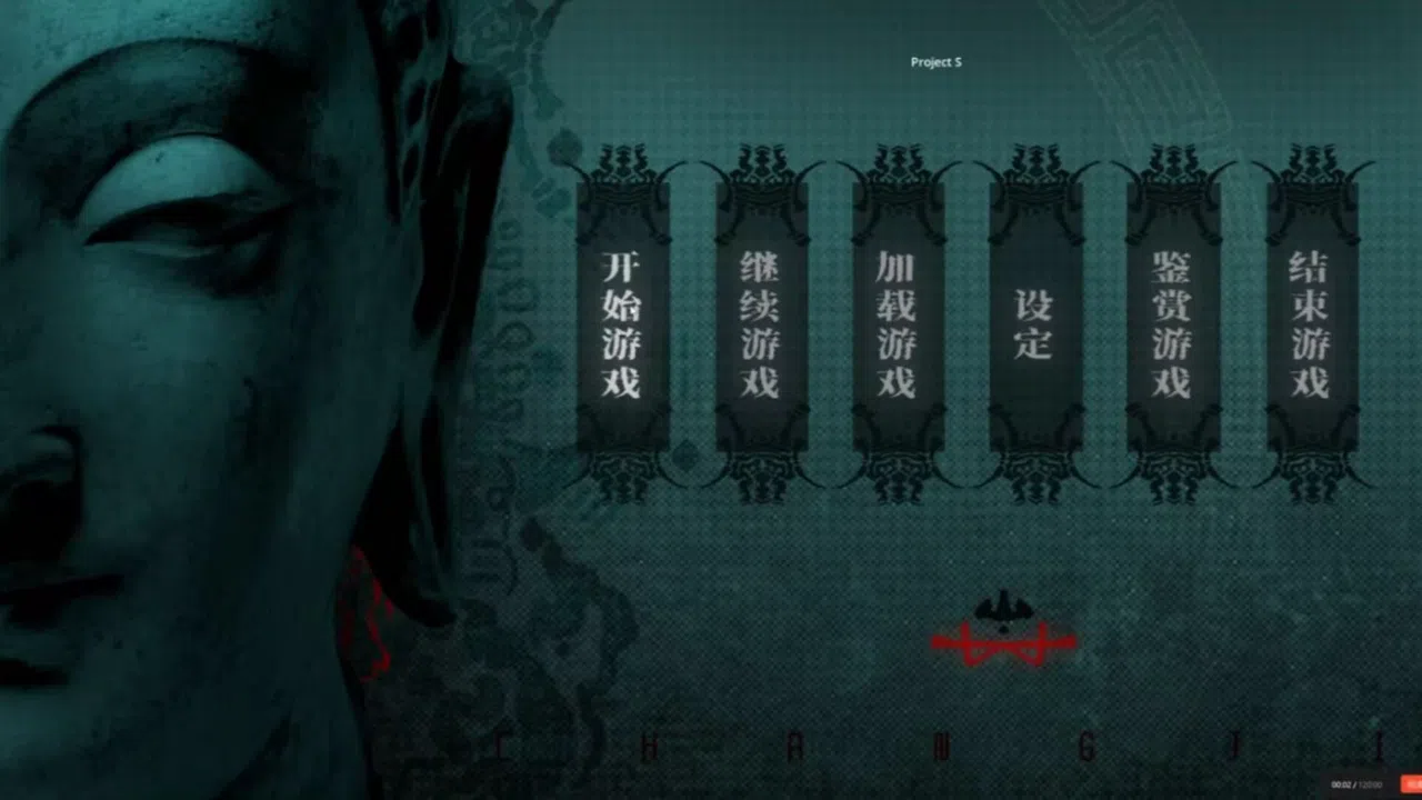 腸祭 Screenshot 0