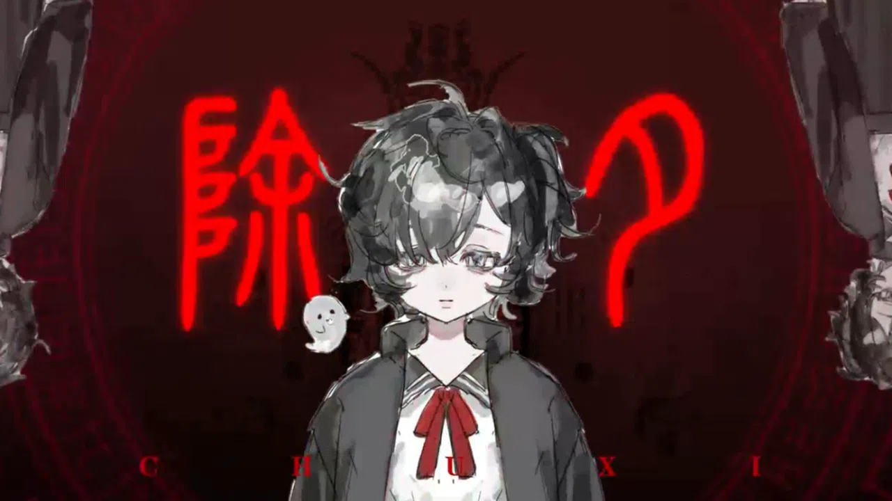 腸祭 Screenshot 2