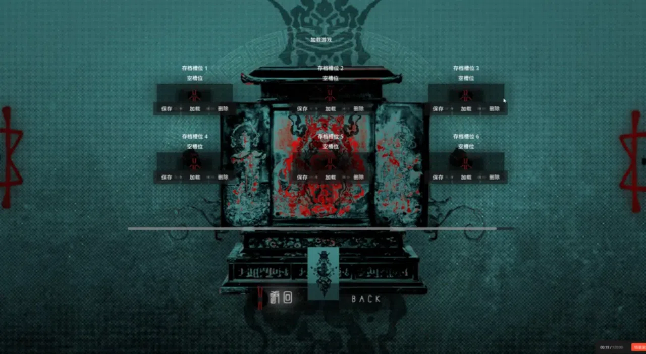 腸祭 Screenshot 4