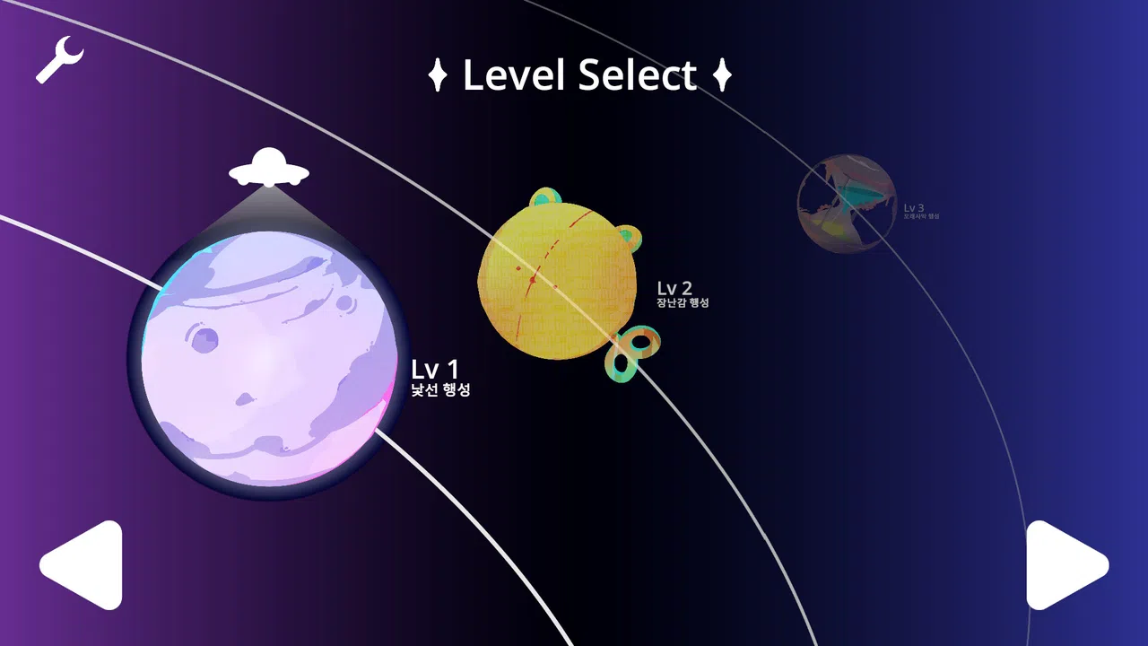 RESOBEAT Screenshot 2