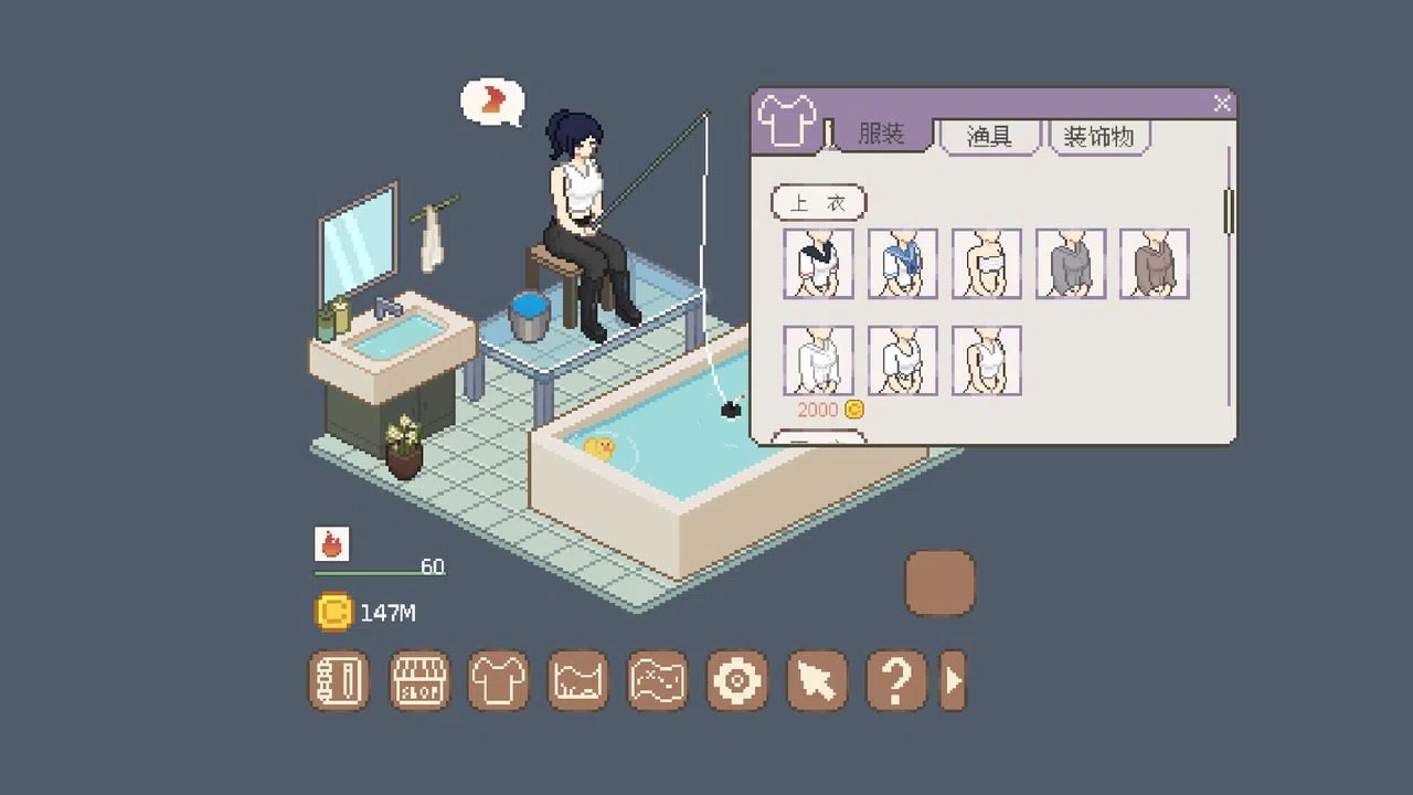Tiana's Fishing Diary Demo Screenshot 1