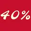 XXXmas 40%! icon