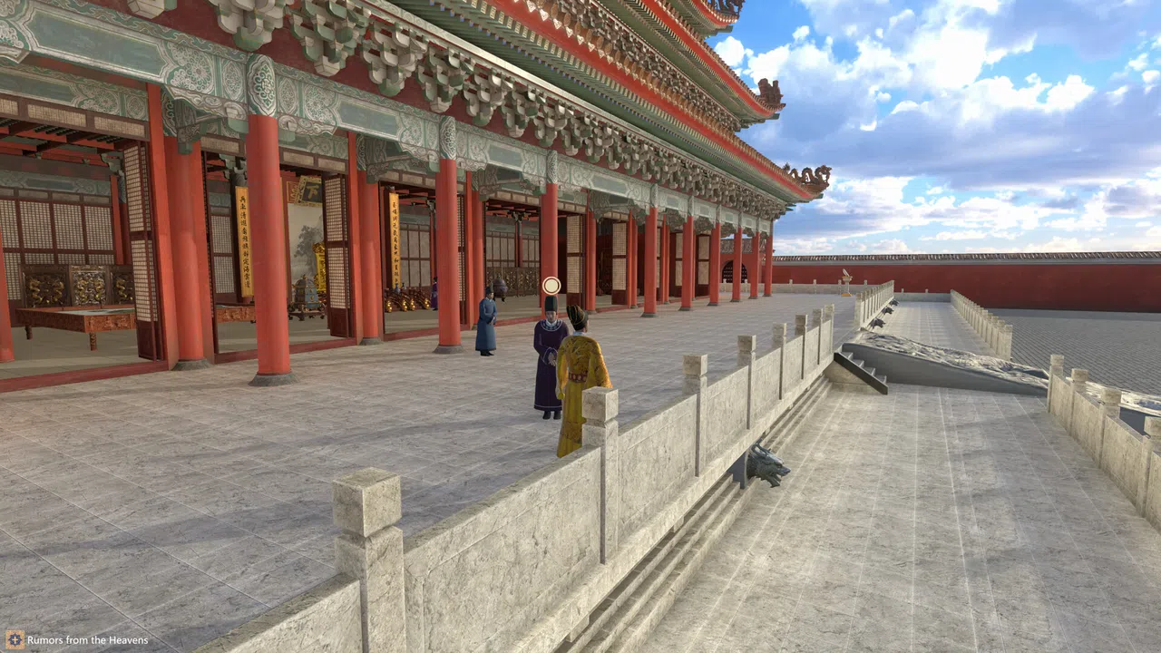 Xuande Screenshot 4