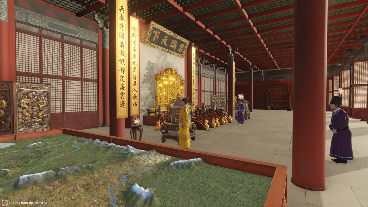 Xuande Screenshot 10