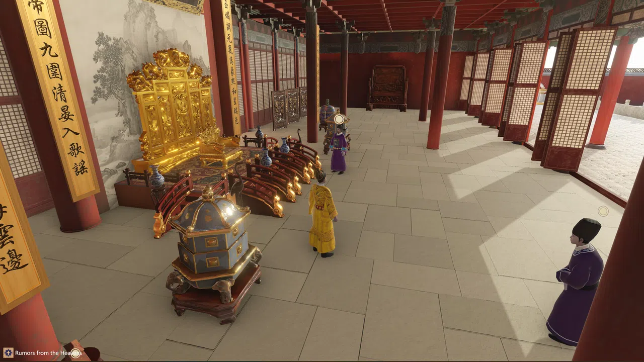 Xuande Screenshot 7