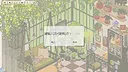 Pu-Tong Home Screenshot 4