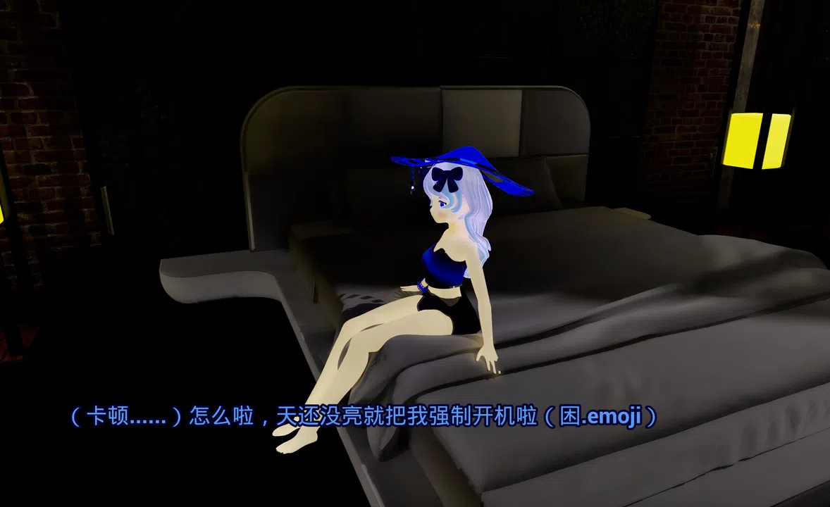 AI女友 AI girlfriend Screenshot 0