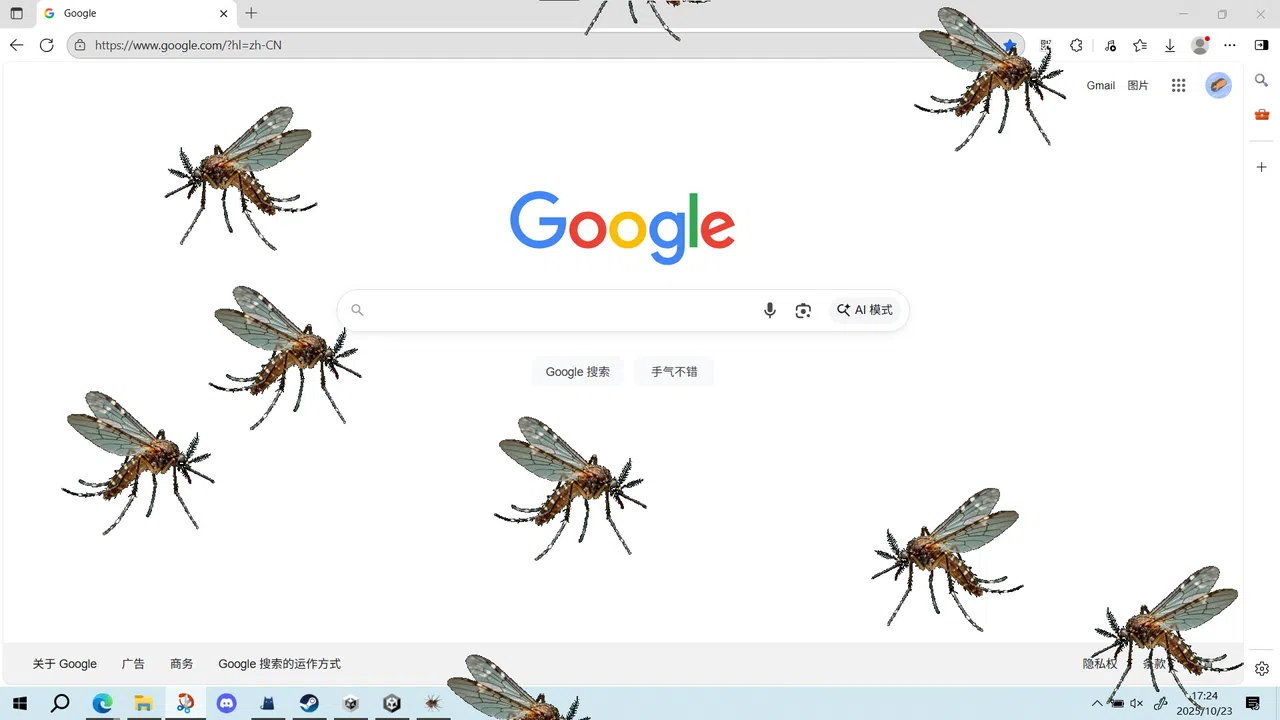 mosquito Screenshot 3