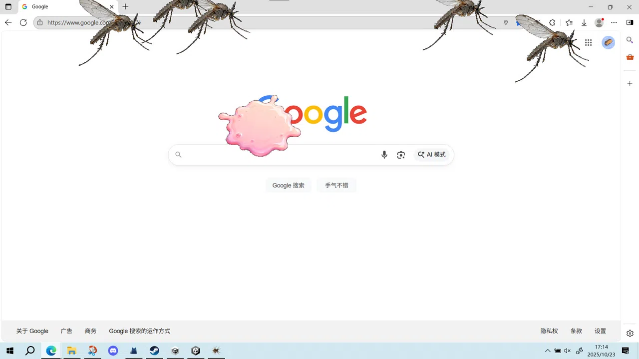 mosquito Screenshot 2