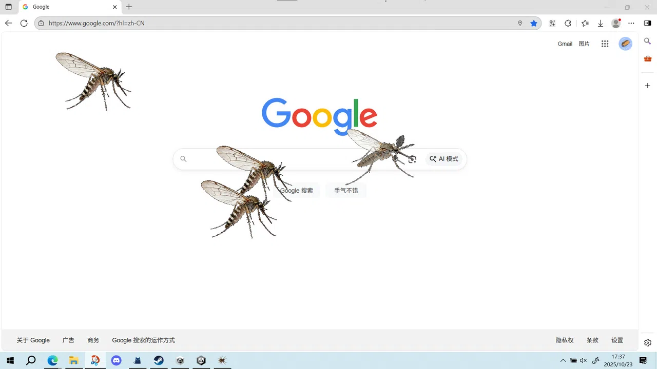 mosquito Screenshot 4