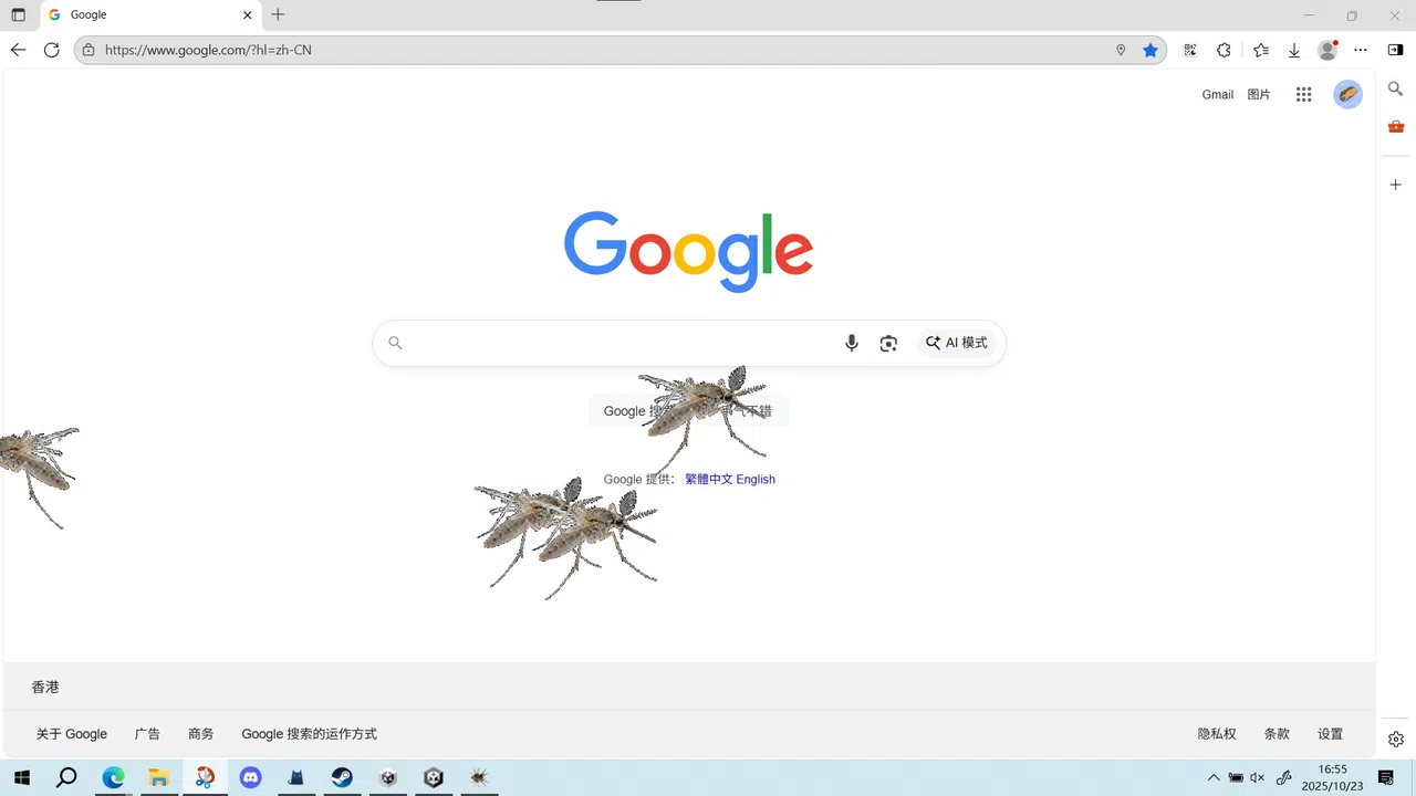 mosquito Screenshot 0