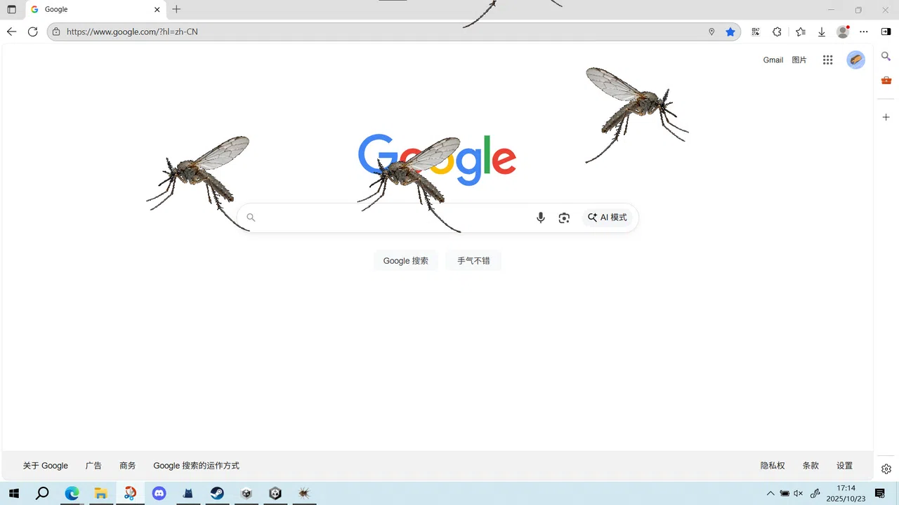 mosquito Screenshot 1