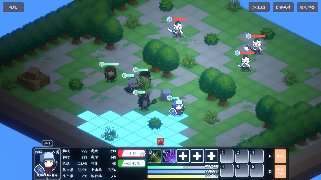 Brave Saga: Artifact Reborn Screenshot 1