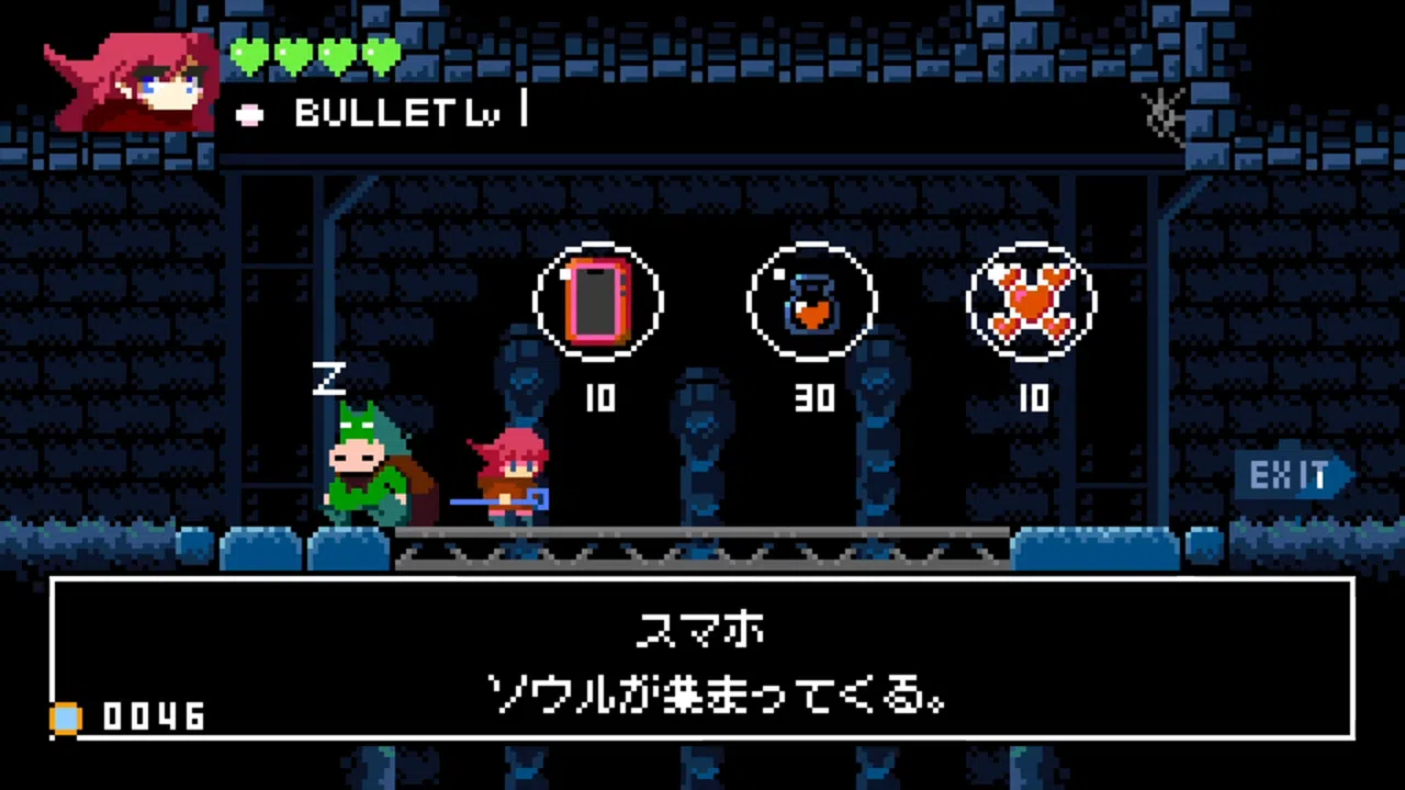 Pixel Game Maker Series Stray Witch and the Ghost Train Screenshot 2