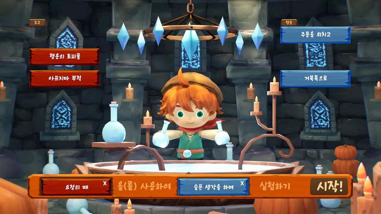 Runesica: The Legendary Part-Timer Screenshot 5
