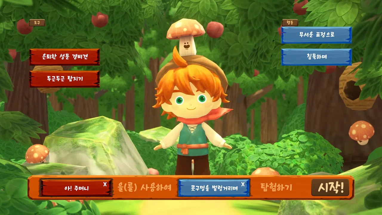 Runesica: The Legendary Part-Timer Screenshot 4