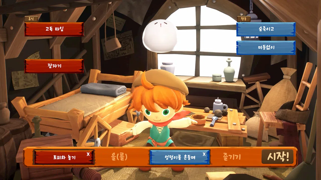 Runesica: The Legendary Part-Timer Screenshot 6
