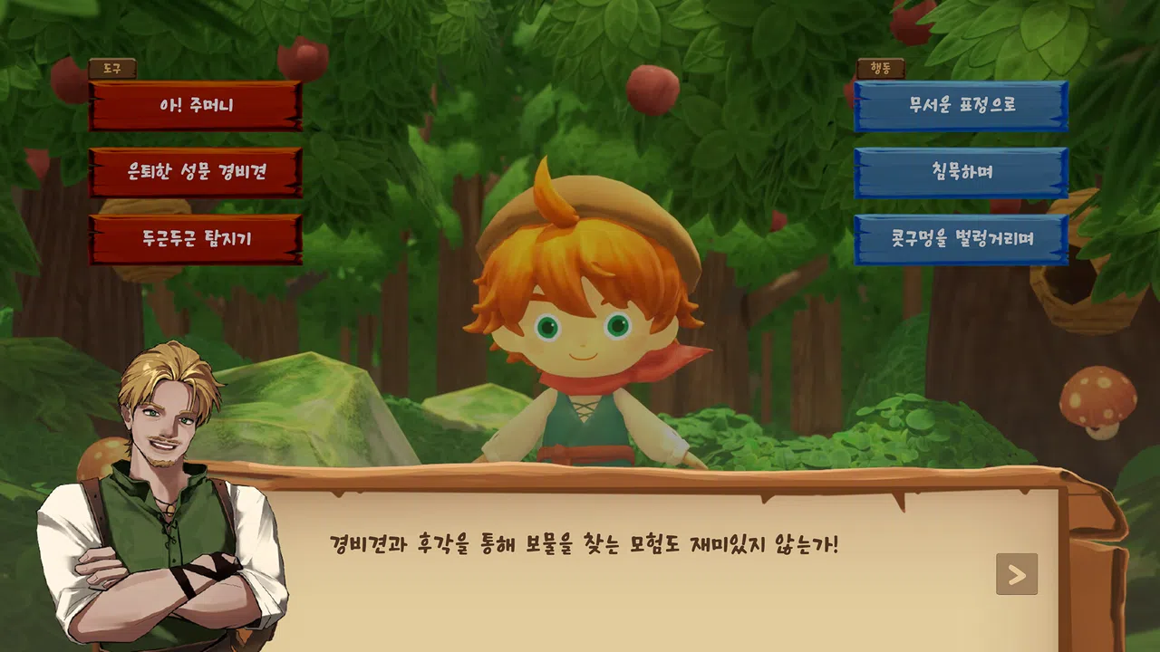 Runesica: The Legendary Part-Timer Screenshot 3