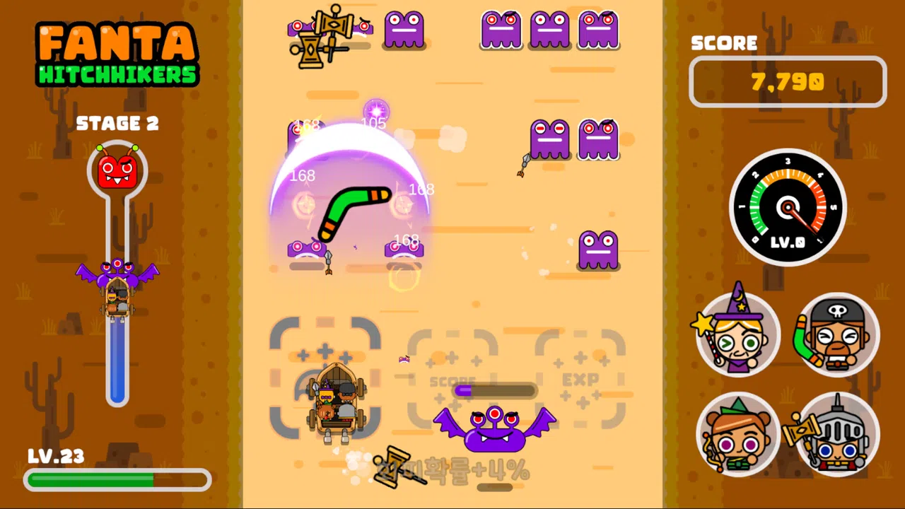 Fanta Hitchhikers Demo Screenshot 5
